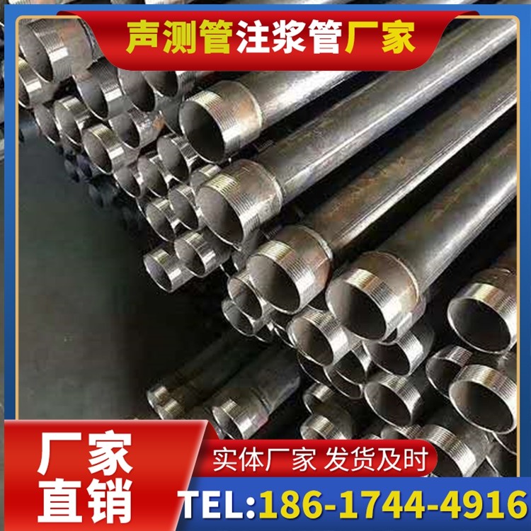 海林桩基施工声测管在地震区的应用要求